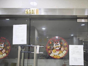 中介可帮忙一次性补缴社保？广州多名受害者人均损失七八万元