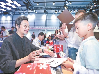 名家云集共启粤港澳动漫盛事  2025-08-27 08:10