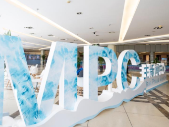 第九届亚冬会主媒体中心正式运行