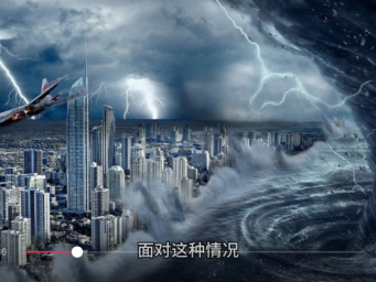 日本能登半岛发生7.4级地震：海啸警报发布 当地呼吁民众撤离