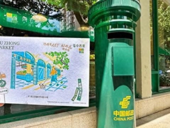 乌中市集出明信片了！这里“卖葱也卖浪漫”