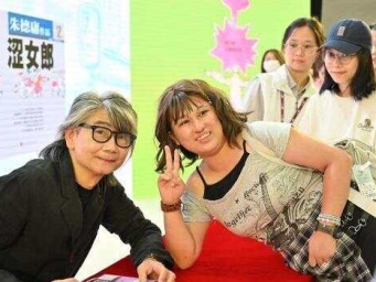 朱德庸经典作品读者见面会在穗举行